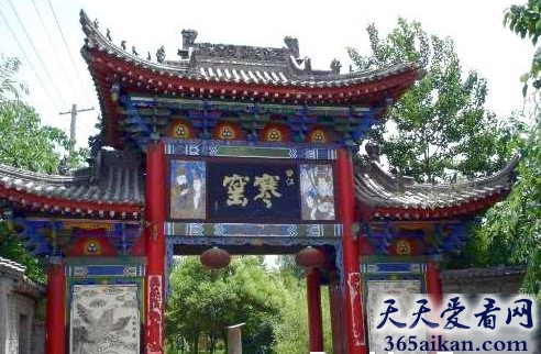 薛仁贵寒窑在哪？薛仁贵故里在哪？