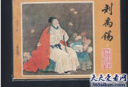 刘禹锡的主要作品有哪些,刘禹锡的主要作品介绍