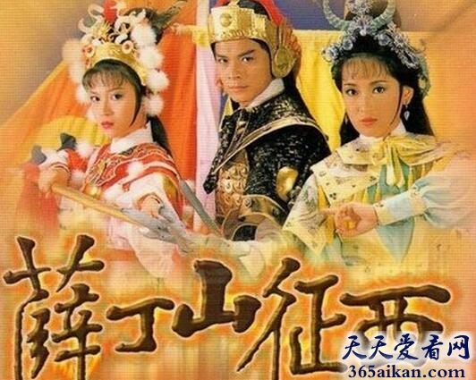 薛丁山征西的故事，薛丁山征西发生在什么年代？