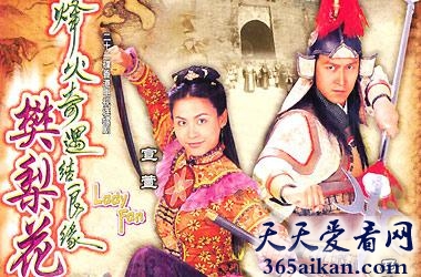 薛丁山传奇剧情简介，薛丁山传奇中薛丁山的扮演者是谁？