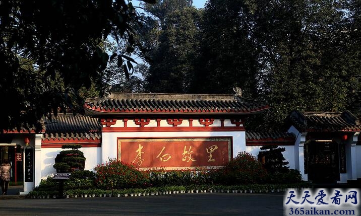 李白故里在什么地方,李白故里有哪些景点