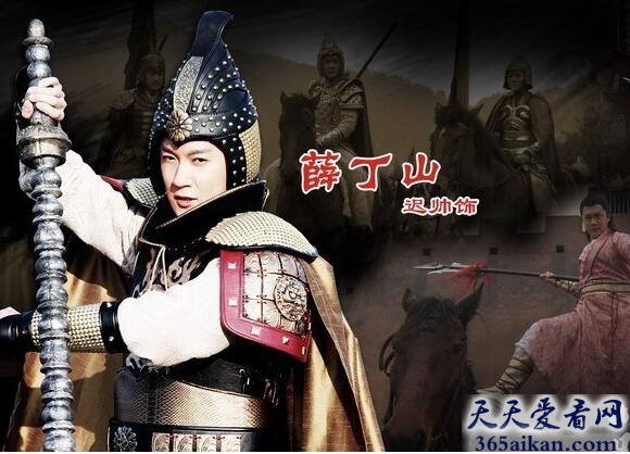《薛丁山》迟帅版剧情简介，迟帅人物简介