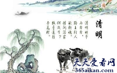 杜牧《清明》简介,杜牧《清明》的诗文赏析