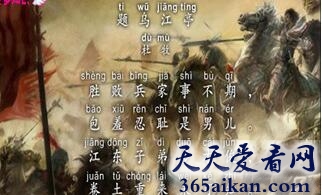 杜牧《题乌江亭》原文介绍,杜牧《题乌江亭》的作品赏析