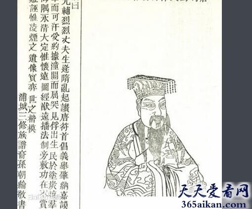 刘文静人物评价介绍,刘文静家属成员有哪些