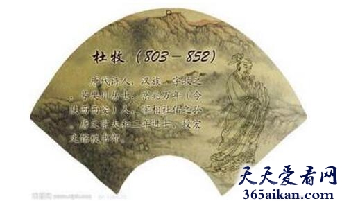 杜牧《赠别二首》之一介绍,杜牧《赠别二首》的作品赏析