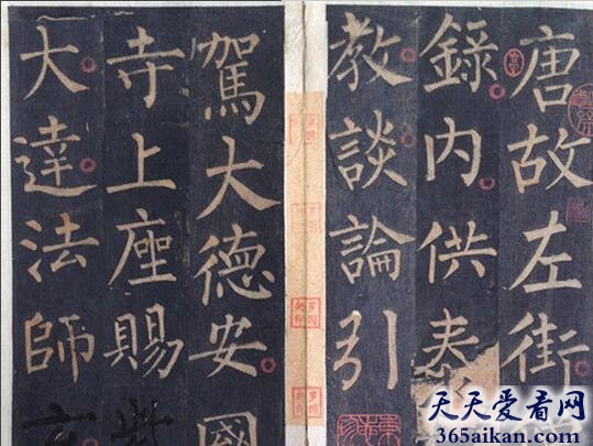 柳公权玄秘塔碑内容介绍,柳公权玄秘塔碑鉴赏