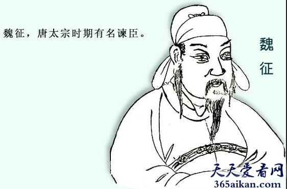 魏征怎么死的？魏征死后墓在什么位置？