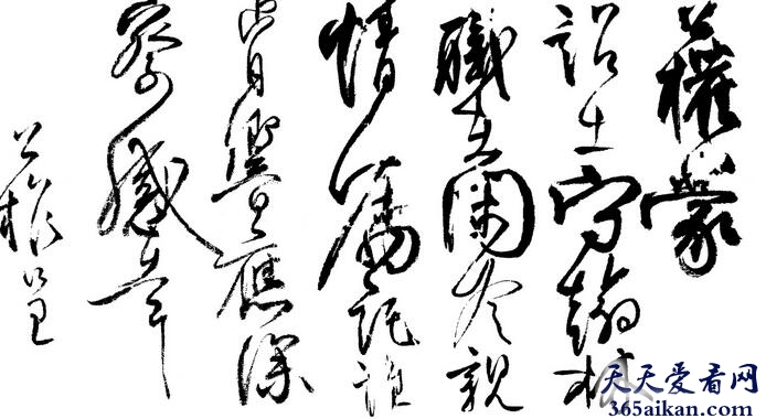 柳公权的历史评价怎么样,柳公权书法欣赏