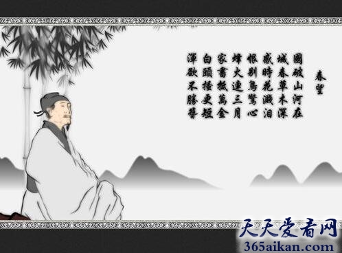 杜甫《春望》原文介绍,杜甫《春望》创作背景