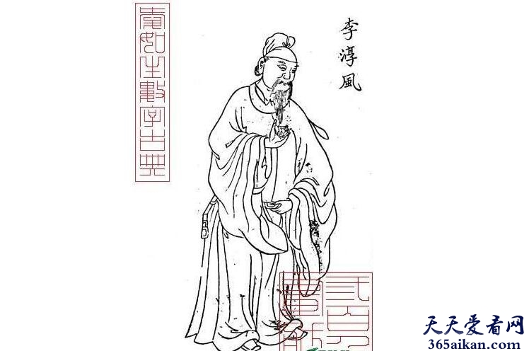 李淳风是哪个朝代的？李淳风是什么家？李淳风简介