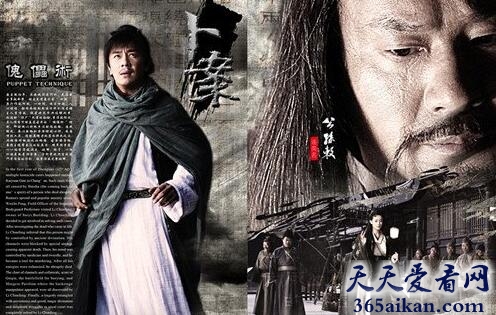 大唐李淳风传奇剧情介绍，大唐李淳风传奇中李淳风的扮演者是谁？