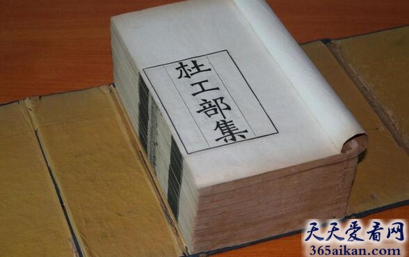 杜甫《杜工部集》有哪些版本,《杜工部集》大师讲评