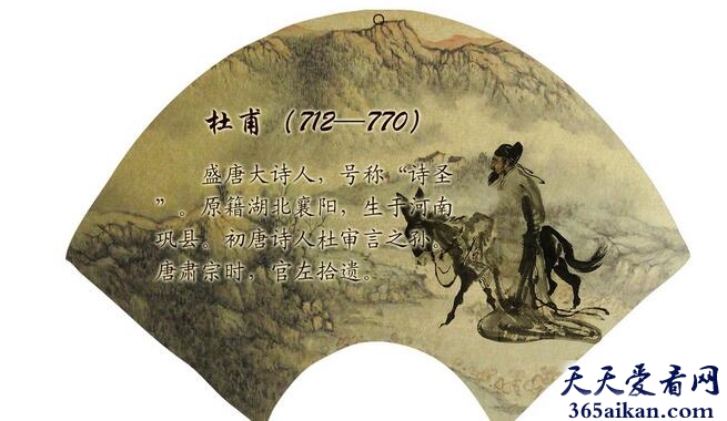 杜甫的诗歌介绍,杜甫的代表作有哪些