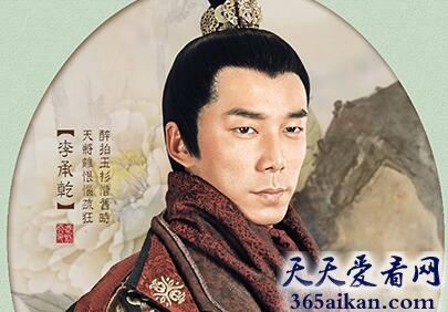 后世人是怎样评价李承乾的？李承乾的人物评价