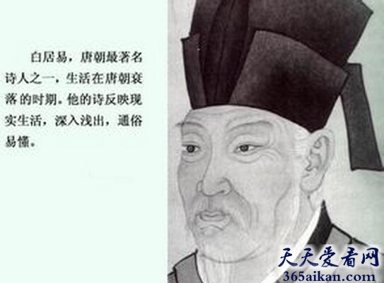 白居易传.jpg