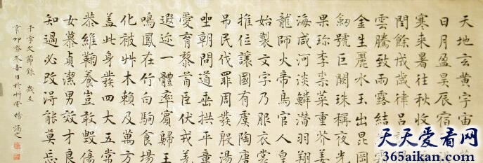 褚遂良4.jpg