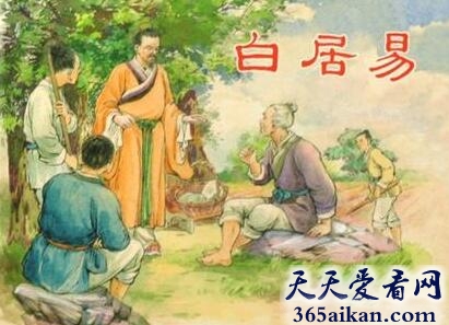 白居易的一生主要经历有哪些？白居易生平