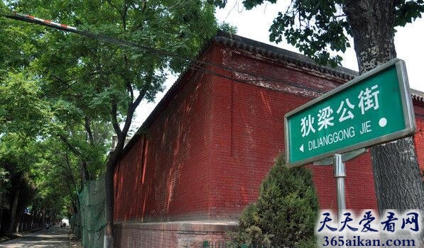 狄梁公街.jpg