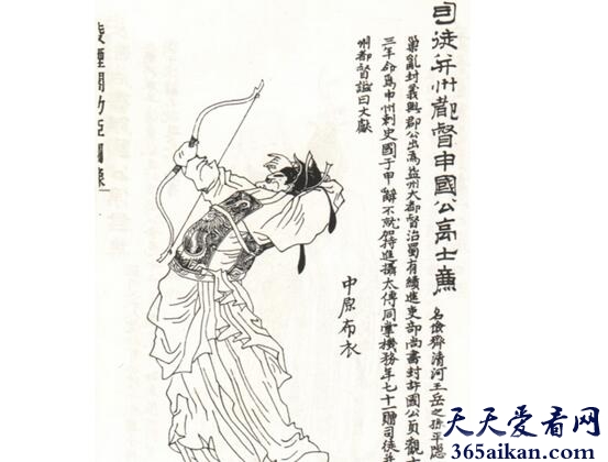 高士廉是谁,高士廉字什么,高士廉简介