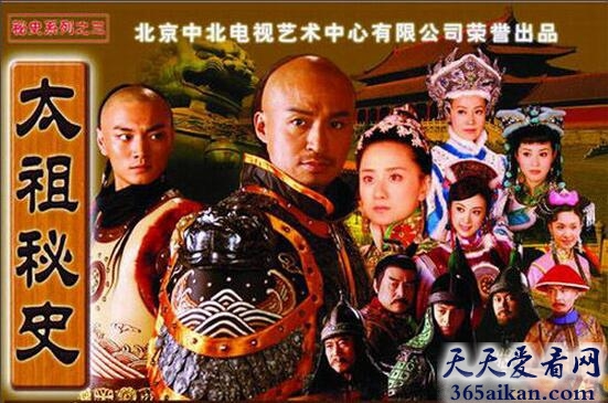 太祖秘史.jpg