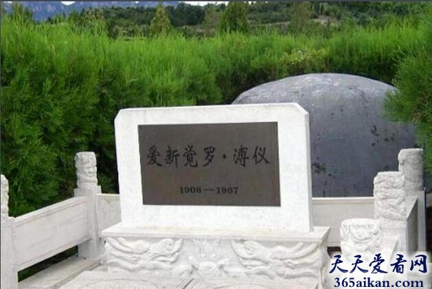 溥仪墓在什么地方,溥仪墓什么要迁移