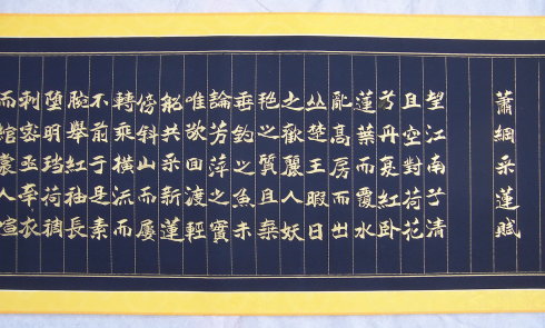 一代文学大帝梁简文帝萧纲的诗有哪些？