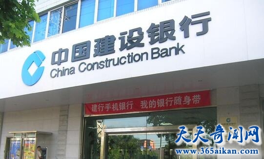 中国建设银行股份有限公司1.jpg