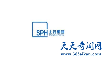 上海医药（集团）有限公司1.jpg