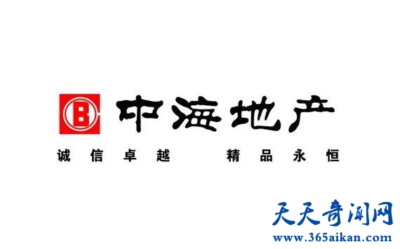中海地产.jpg