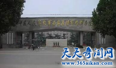 石家庄陆军指挥学院1.jpg