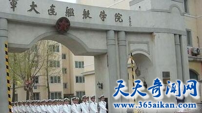 海军大连舰艇学院1.jpg