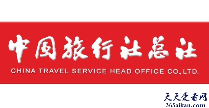 中国旅行社排名！最好的是哪一家？