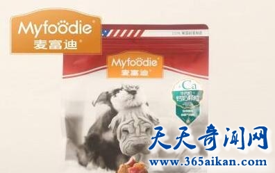 麦富迪 1.jpg