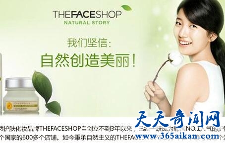 THE FACE SHOP1.jpg