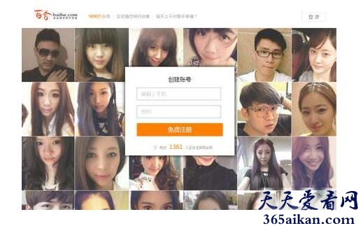 中国婚恋网站排名！中国十大婚恋网站介绍！