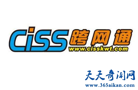 CISS跨网通1.jpg