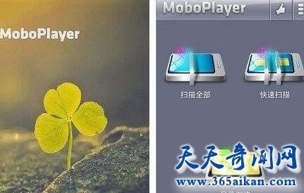 MoboPlayer1.jpg