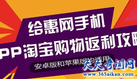 十大最值得信赖的返利网站排行榜！让您更省钱！