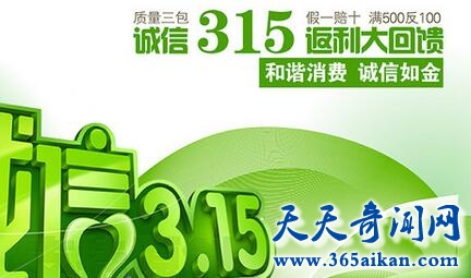 315返利网1.jpg