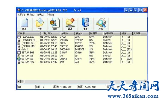 QQ截图20170411115104.jpg