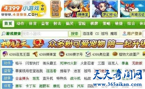 中国十大游戏网站排名!你知道游戏网站有哪些?