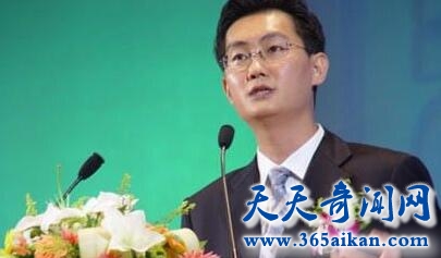 马化腾1.jpg