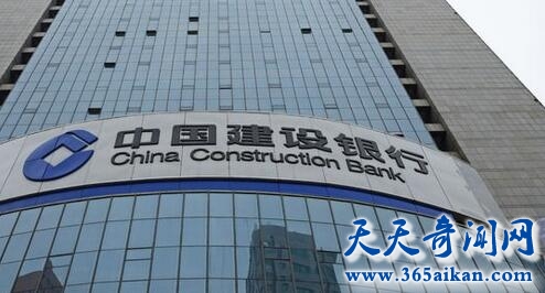 中国建设银行1.jpg