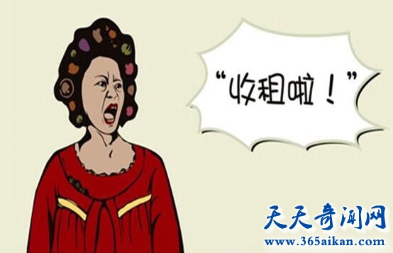 收租族.jpg