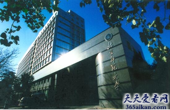 北京师范大学.jpg