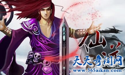 《仙逆》1.jpg
