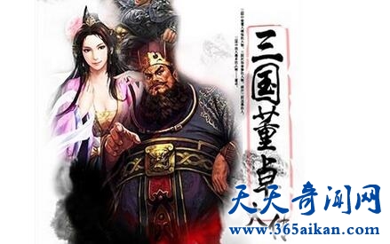 《三国董卓大传》1.jpg