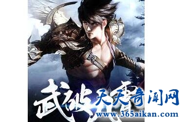 《武破九霄》1.jpg