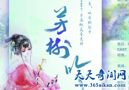 《芳树吟》1.jpg
